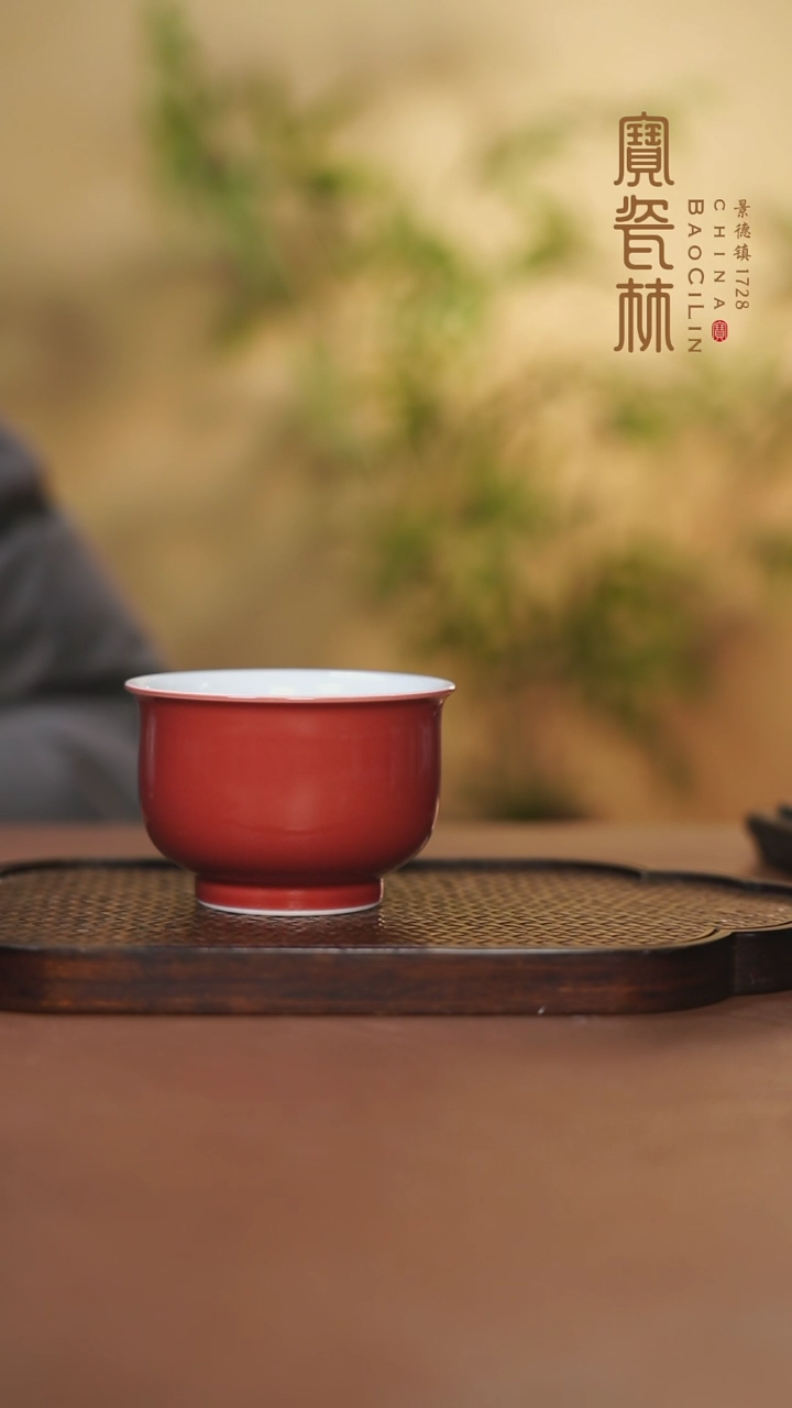 【闪购商品】宝瓷林炉式杯玫瑰红