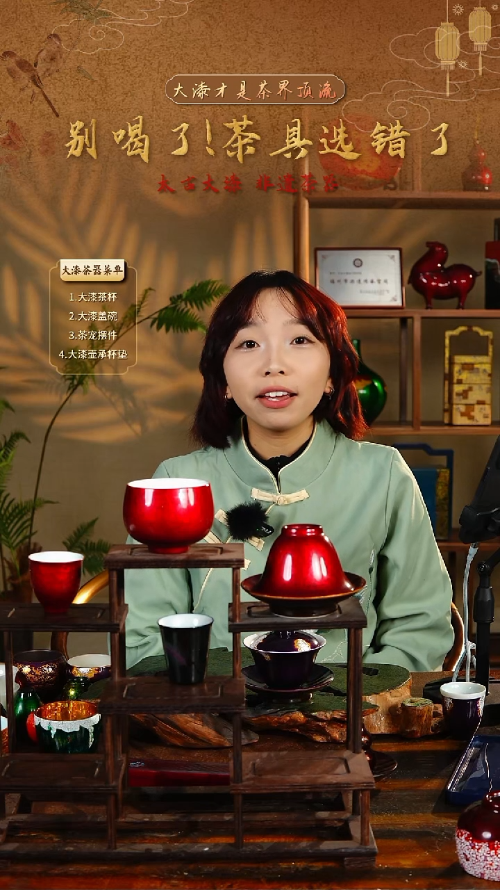 ?***?紫宝砂蛋壳镶嵌三才盖碗-太古大漆