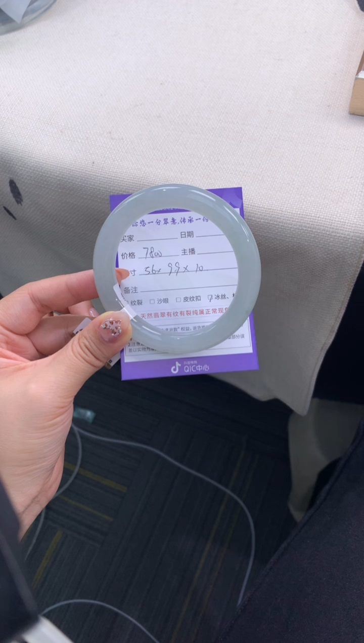 未镶嵌手镯（圆镯）翡翠退货需手镯吊牌标签完好