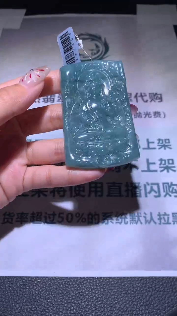 【闪购商品】定制翡翠未镶嵌毛货-不退不换