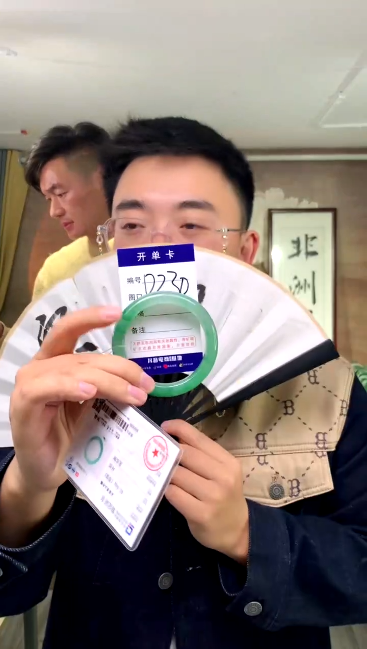 【闪购商品】石英质玉手镯未镶嵌花羽遇工厂 序号230