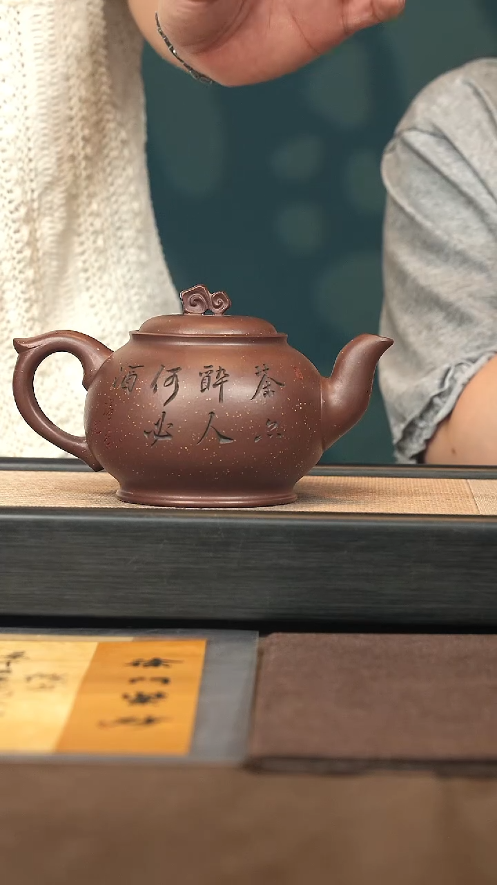 茶壶紫砂【P042】桥韵600c SZH