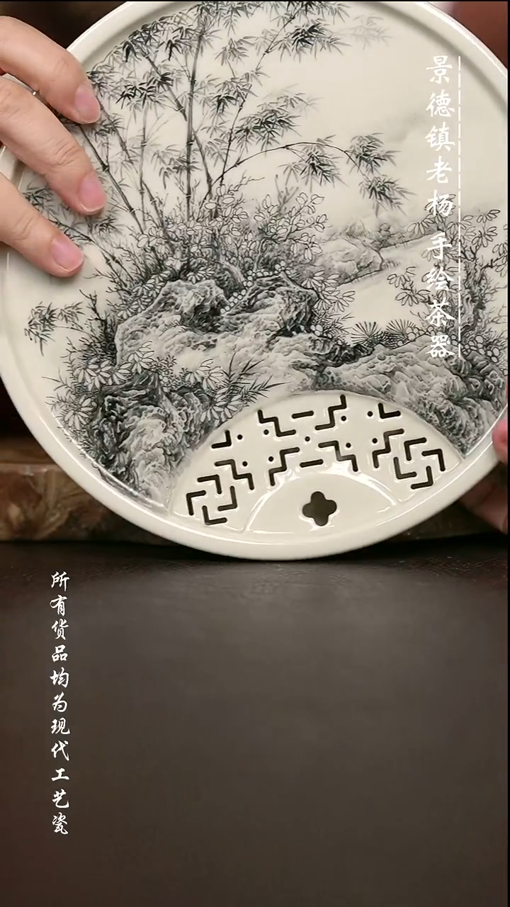 微瑕手绘高温现代瓷 气  釉上彩 墨竹干湿泡台