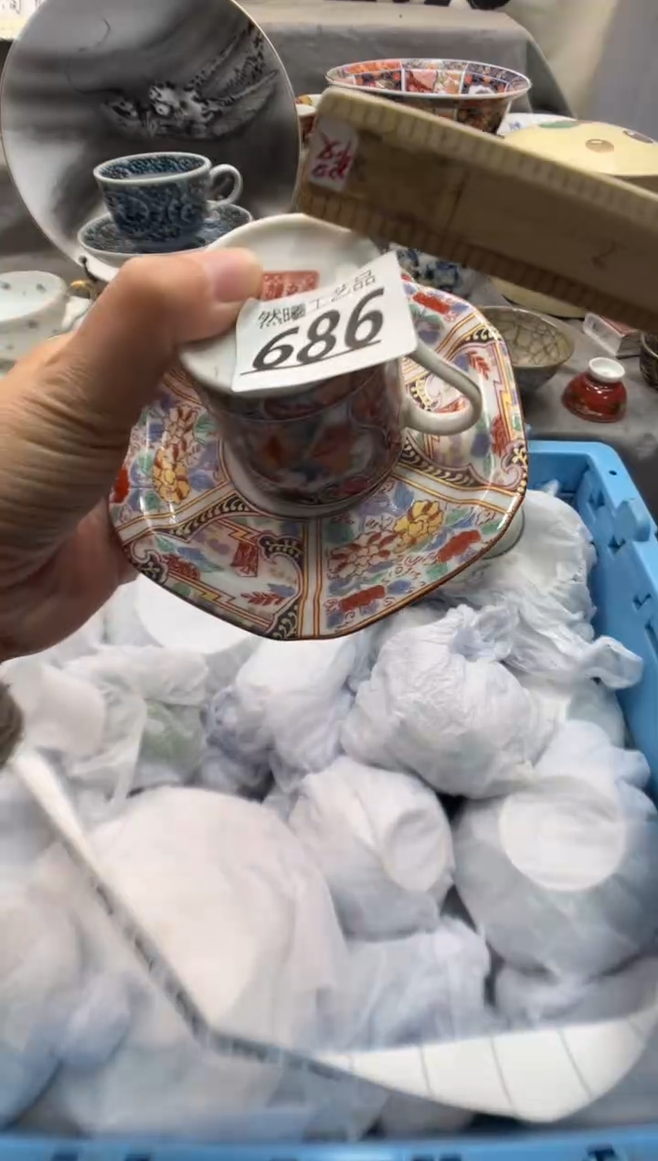 瓷片丽*686        