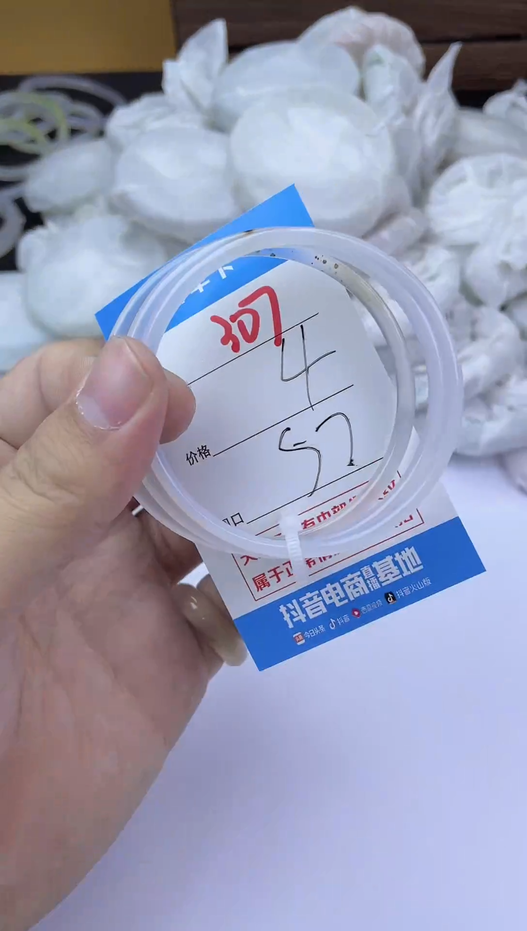 手镯玛瑙/玉髓未镶嵌307