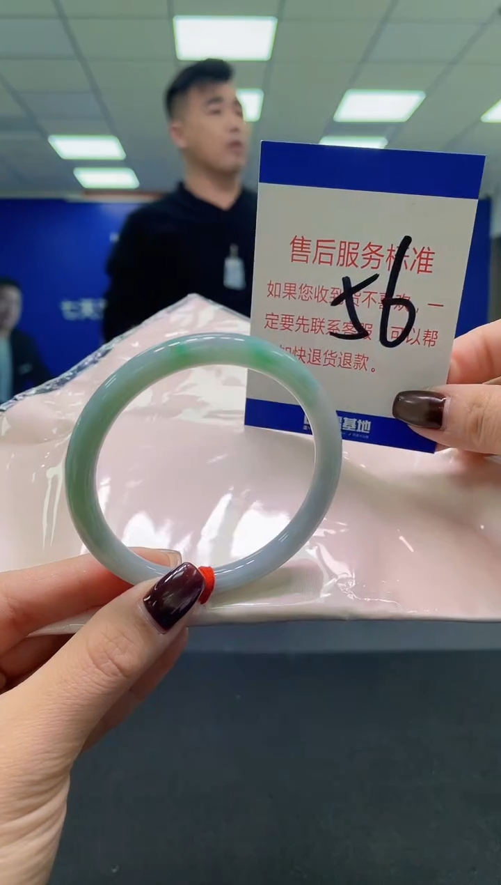 未镶嵌手镯翡翠AAAAAAAAAA