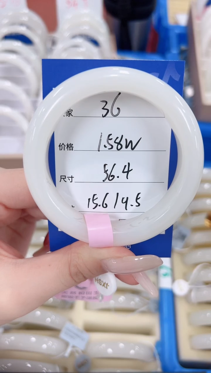 未镶嵌手镯和田玉白玉36