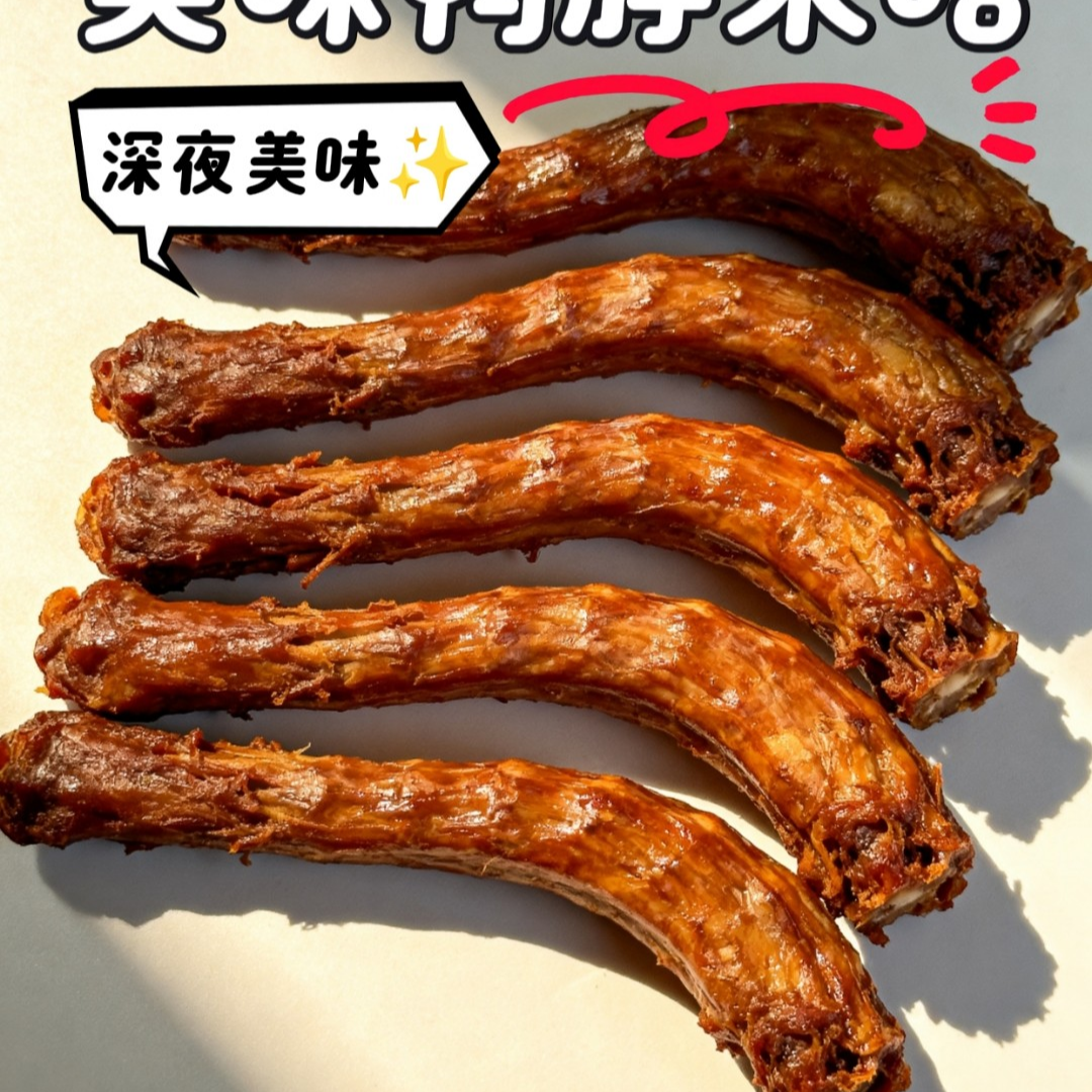 草八垸【5大根】酱卤手撕鸭脖武汉麻辣香老卤鸭脖整根加热即食