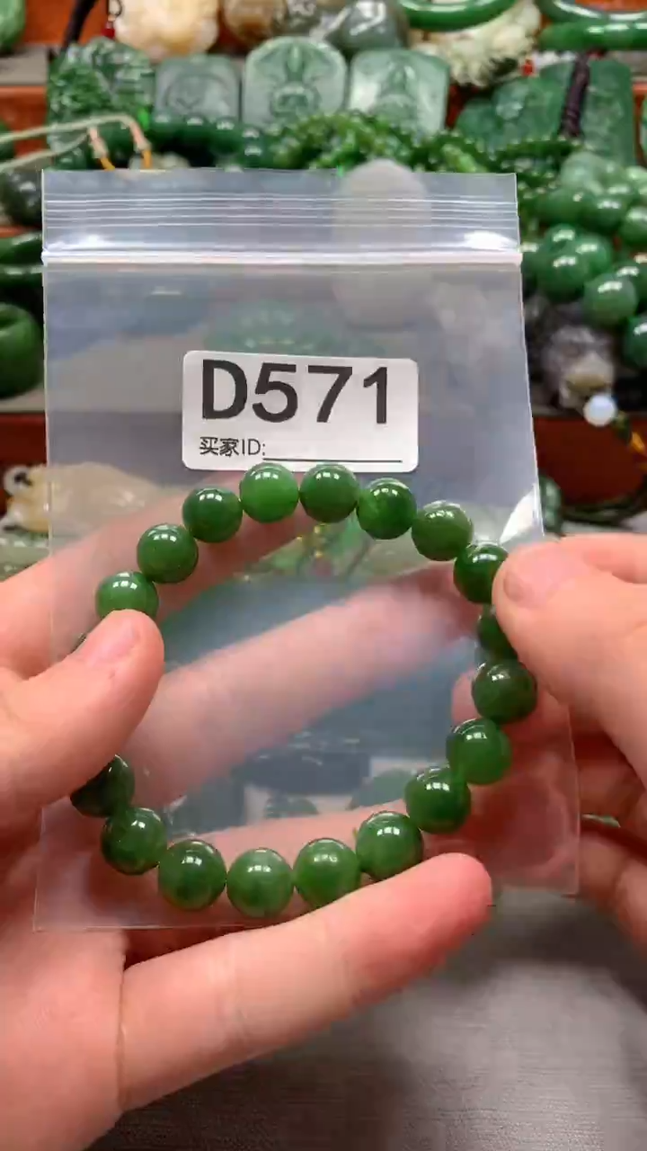 未镶嵌和田玉珠宝半成品1