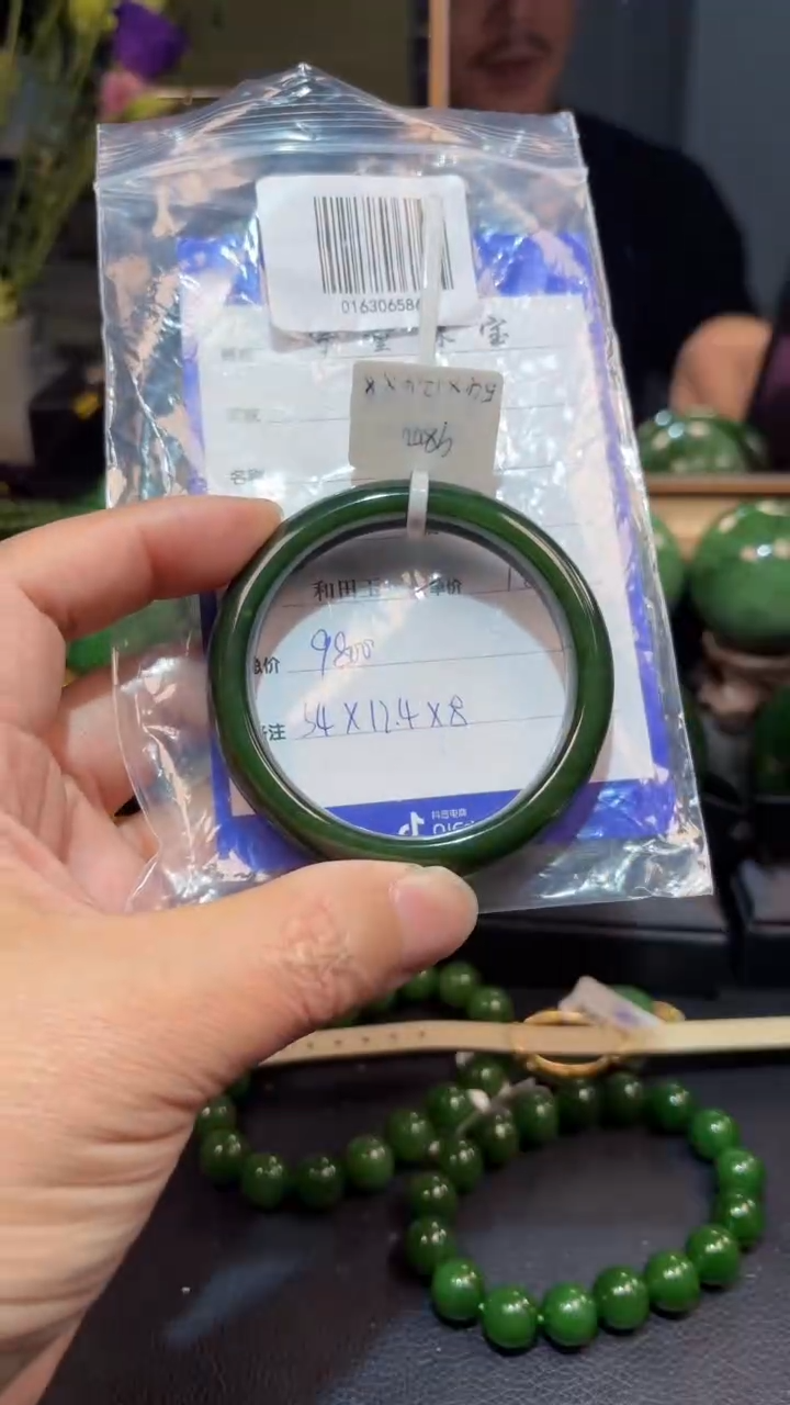 【闪购商品】和田玉（碧玉）手镯未镶嵌1