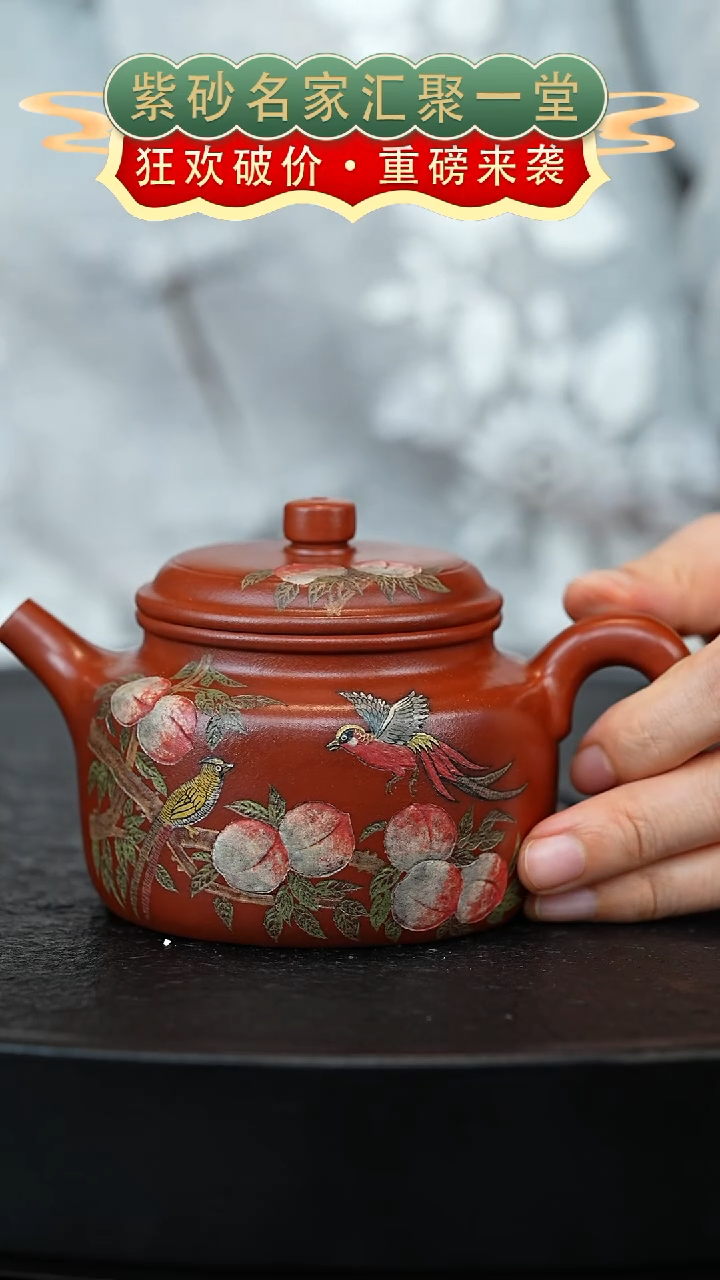 茶壶紫砂宜兴紫砂