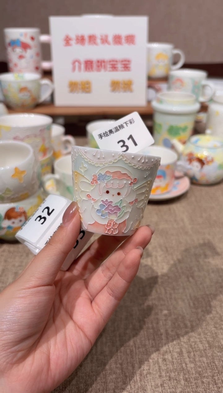 31号高温釉下彩陶瓷默认微瑕福利价