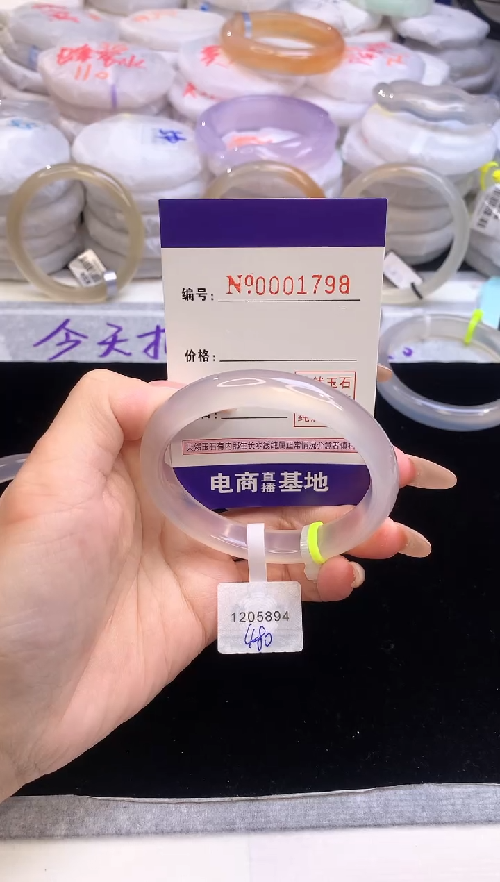 【闪购商品】玛瑙/玉髓手镯未镶嵌1798圈口56-57