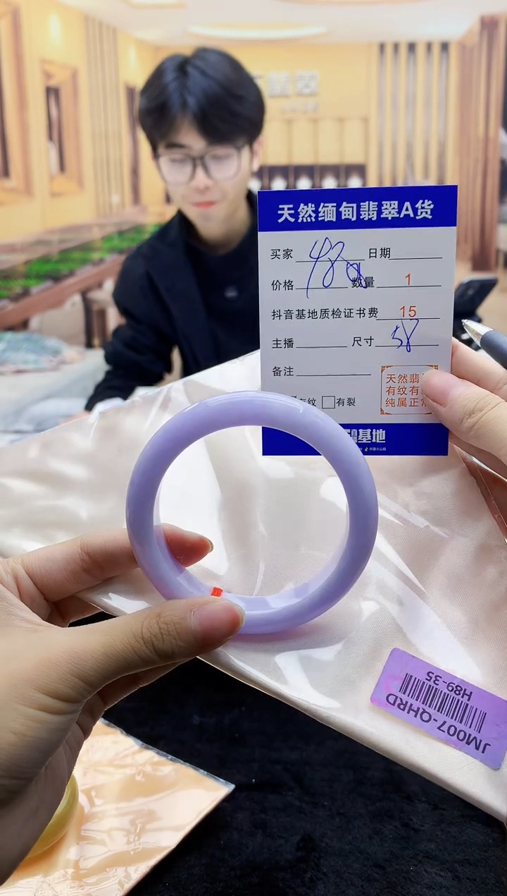 【闪购商品】翡翠手镯未镶嵌    H89-35