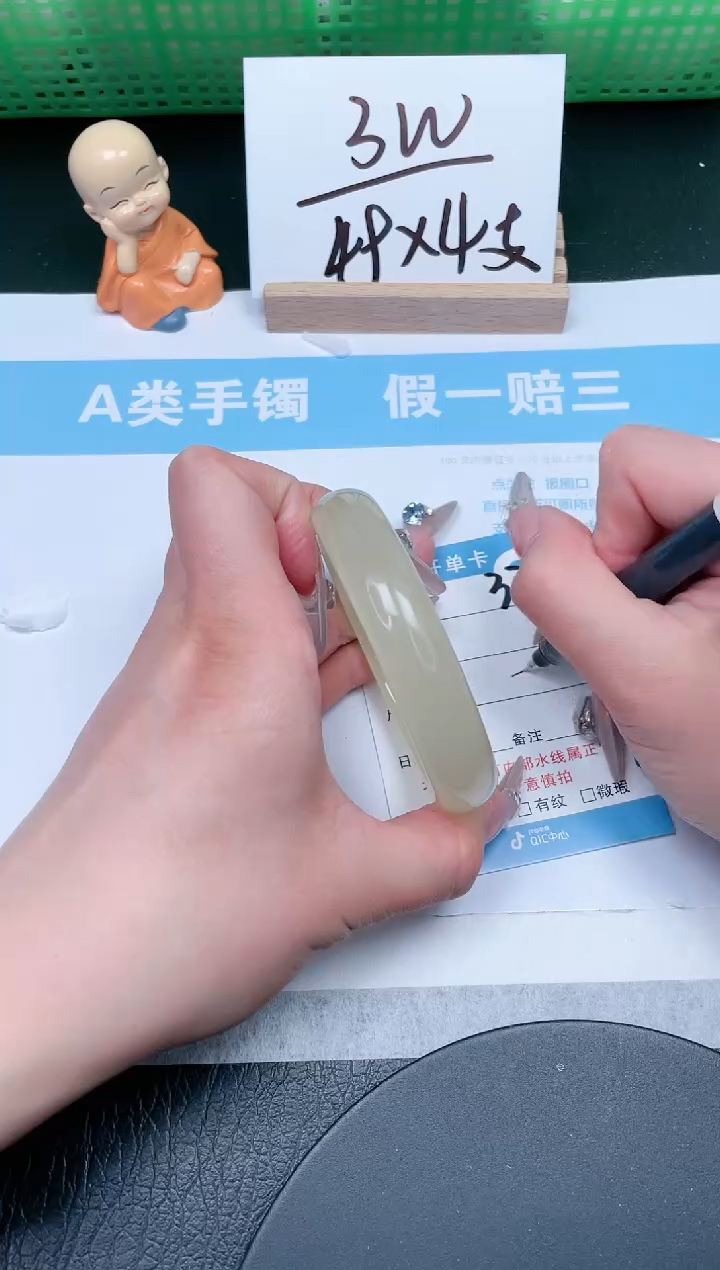 【闪购商品】石英质玉手镯未镶嵌370-58