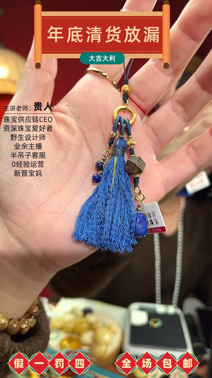 【闪购商品】琥珀裸石银S925镀金镶嵌挂件