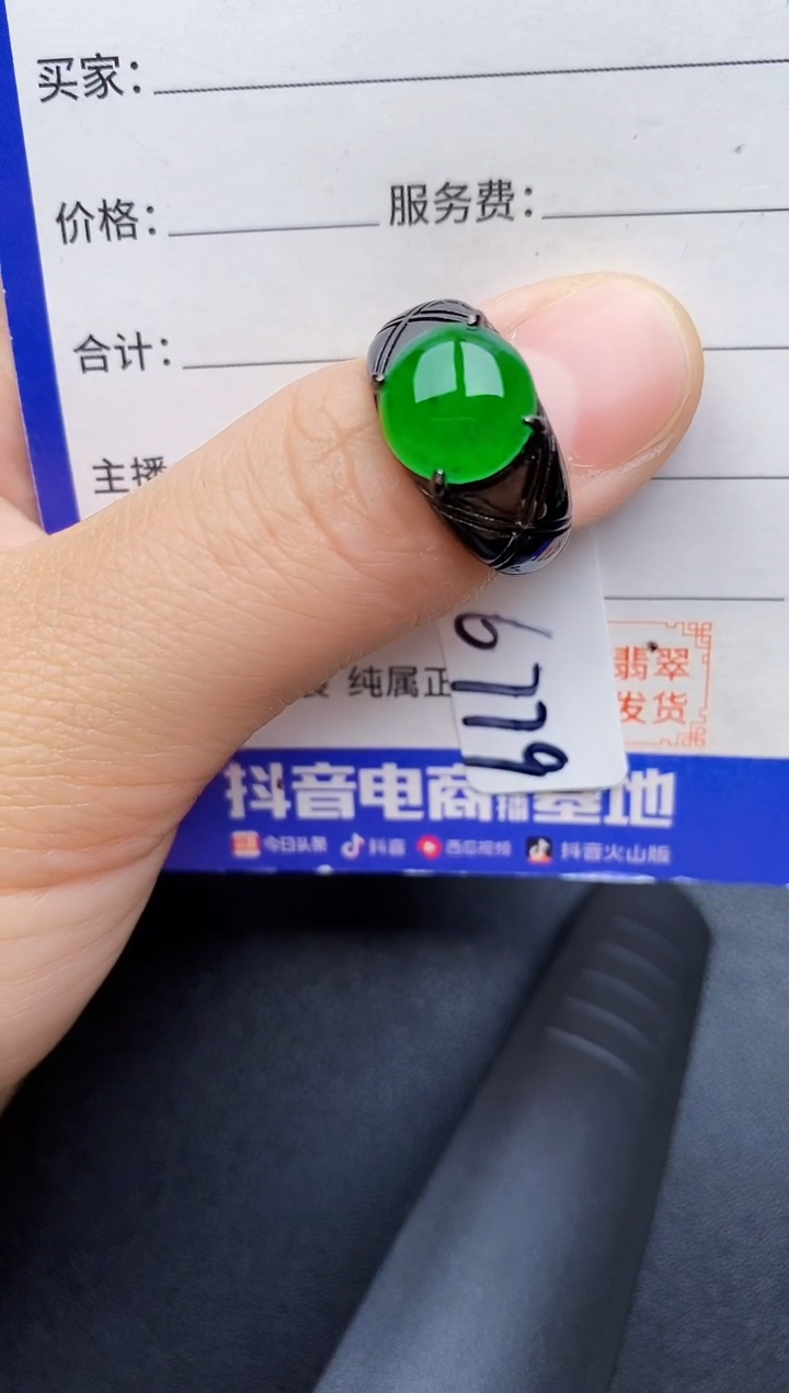 【闪购商品】翡翠戒指银S925镶嵌222222