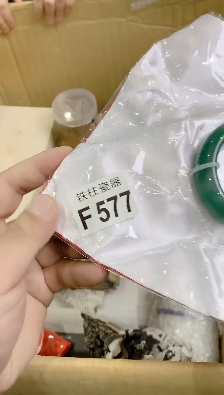 【闪购商品】瓷片577大雨大雨大雨大雨大雨大雨