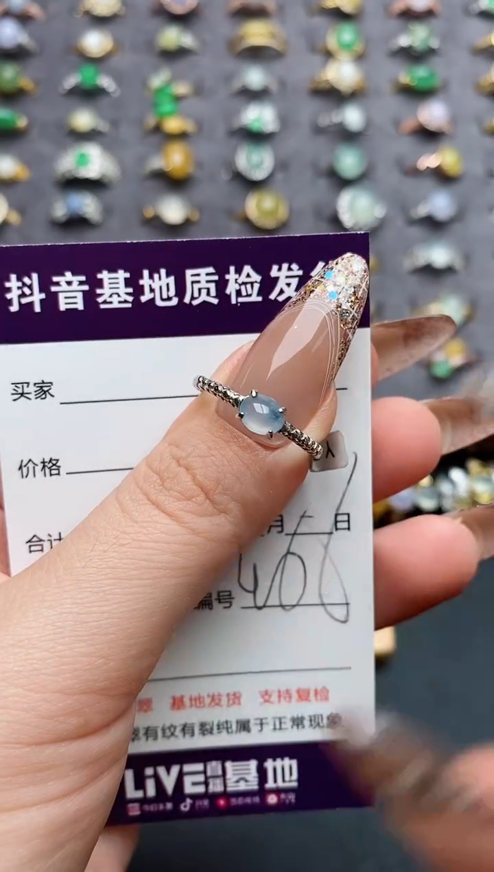 银S925镶嵌戒指翡翠......
