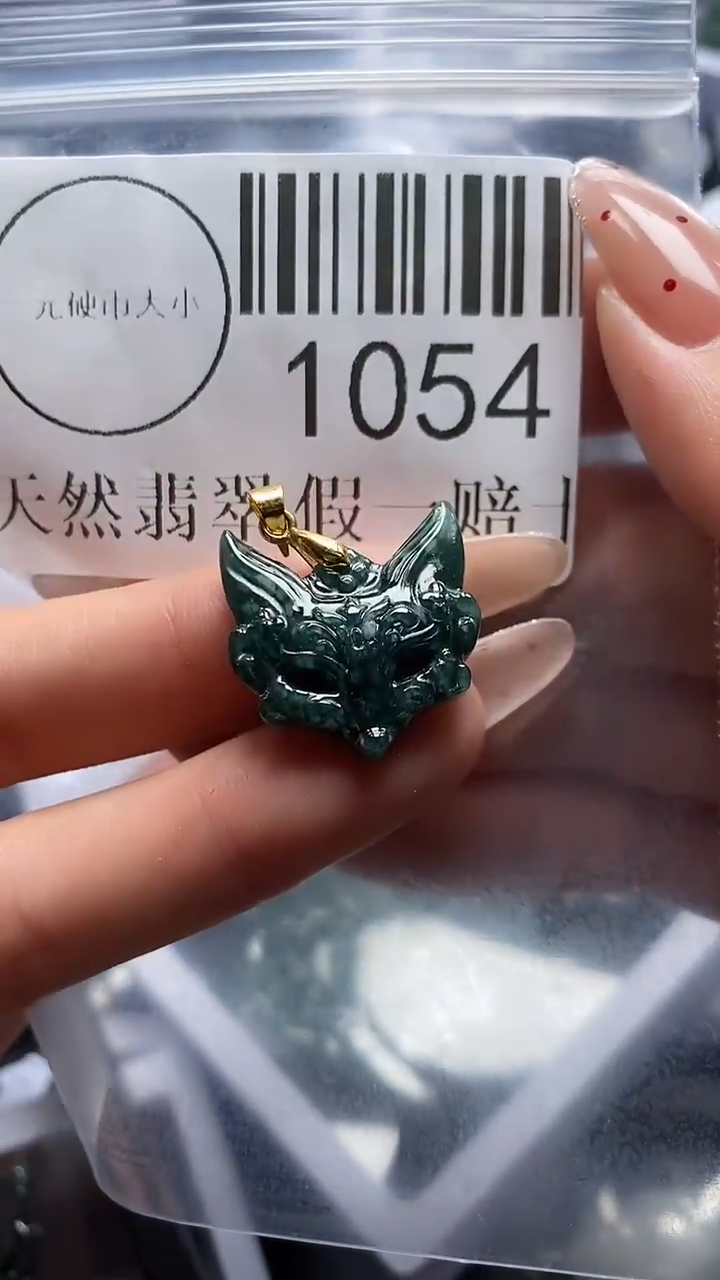 吊坠(不含链)未镶嵌翡翠1054
