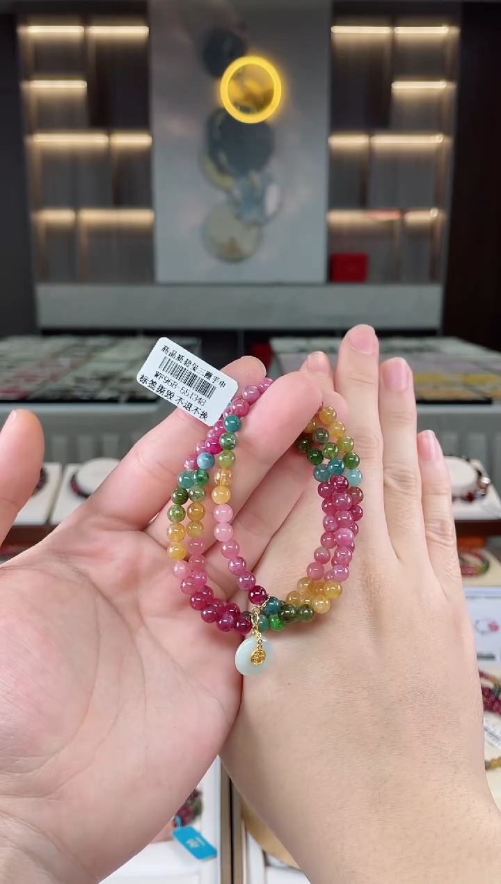 【闪购商品】碧玺三圈手串未镶嵌（多样性发一条）Y