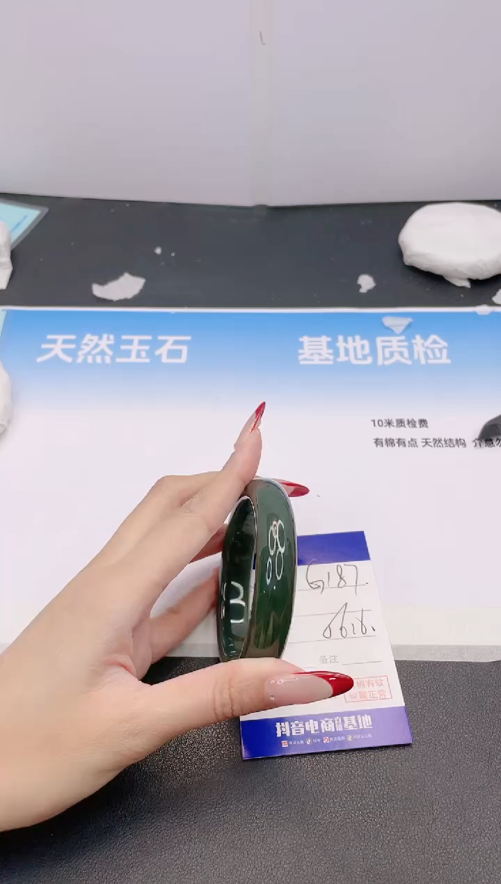 和田玉手镯未镶嵌7G188-56