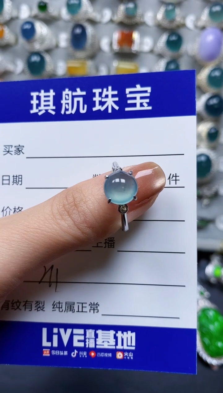 【闪购商品】翡翠戒指银S925镶嵌0211