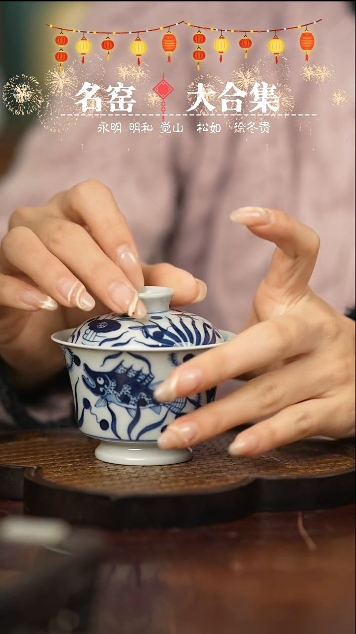 【闪购商品】瓷瓷瓷瓷瓷瓷瓷瓷