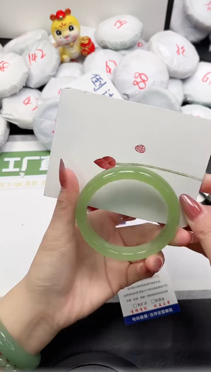 【闪购商品】石英质玉手镯未镶嵌248-60.7