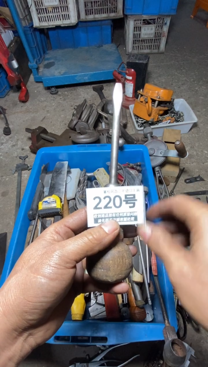 w****8五金工具手动工具