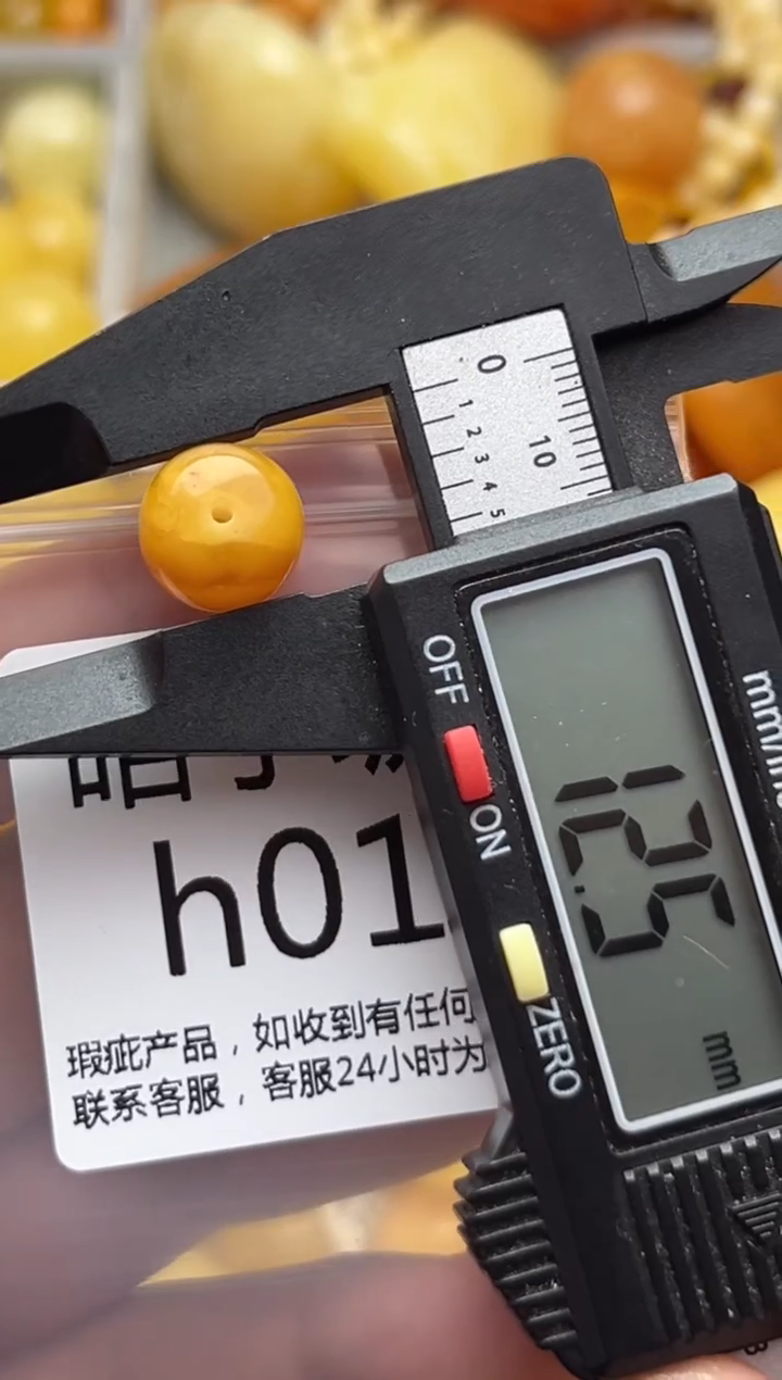 裸石蜜蜡未镶嵌天然蜜蜡微瑕珠子 假一赔万h018