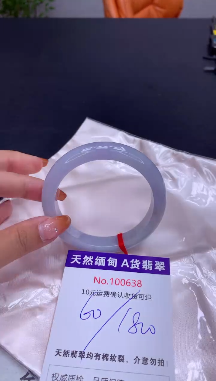 未镶嵌手镯翡翠天然缅甸A货翡翠