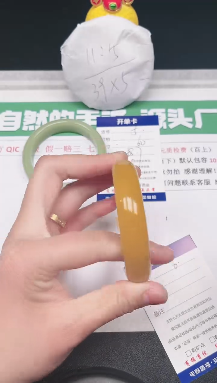 【闪购商品】石英质玉手镯未镶嵌6-59