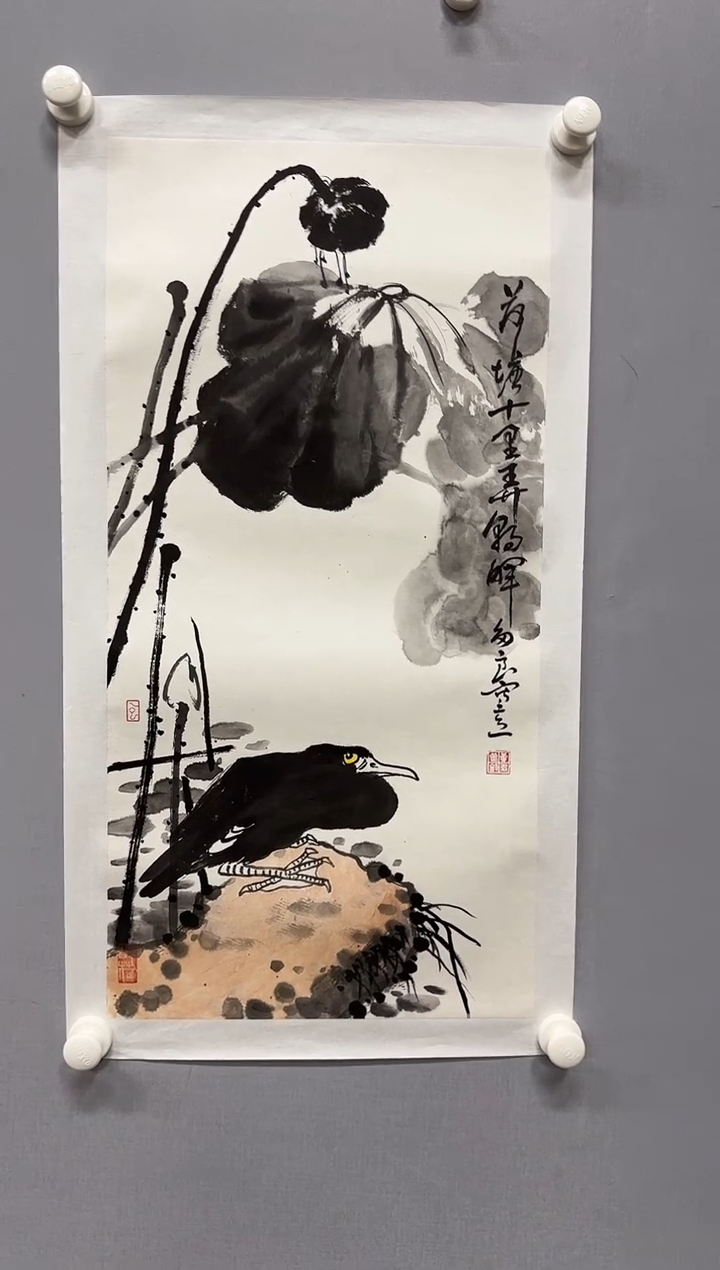 国画y天津人美-黄多良国画2平尺