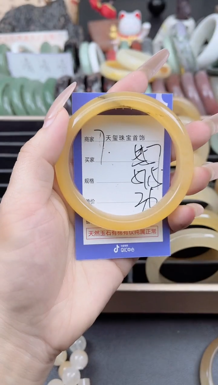 未镶嵌手镯石英质玉557