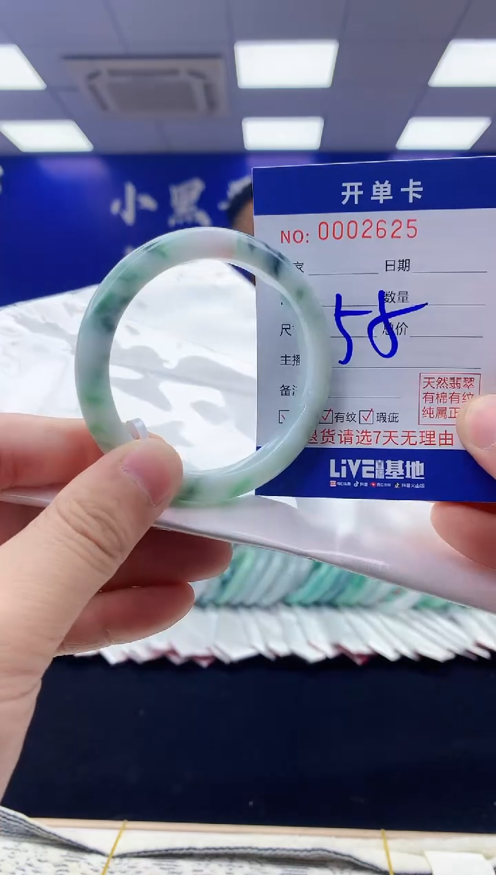 【闪购商品】翡翠手镯未镶嵌翡翠天然A货手镯
