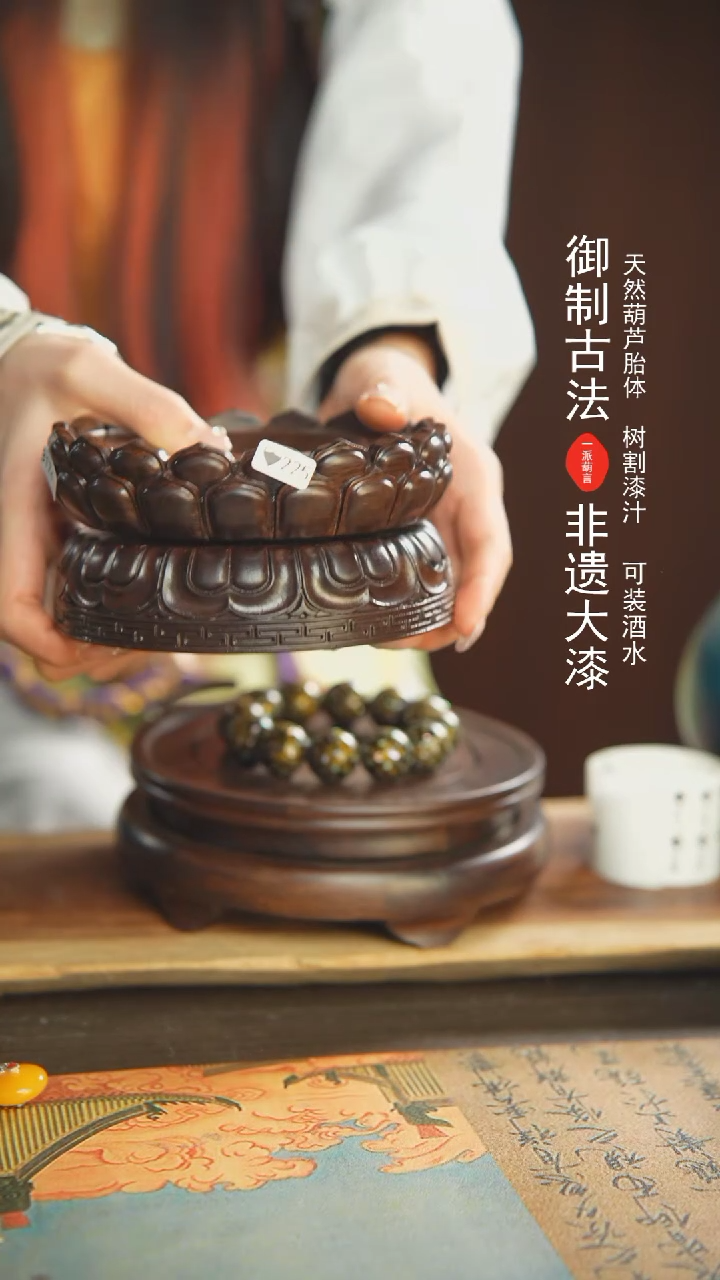 【闪购商品】225号非遗器酒葫芦莲花底座