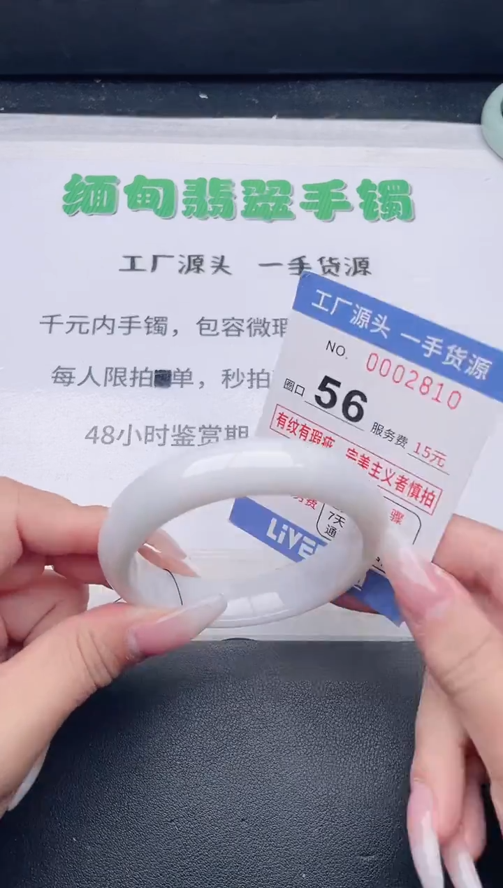 未镶嵌手镯翡翠翡翠手镯未镶嵌