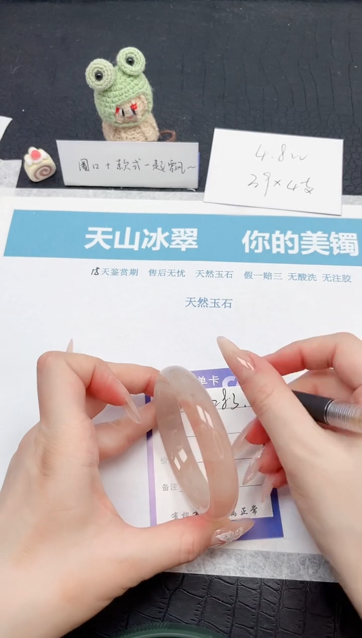 【闪购商品】石英质玉手镯未镶嵌283-56