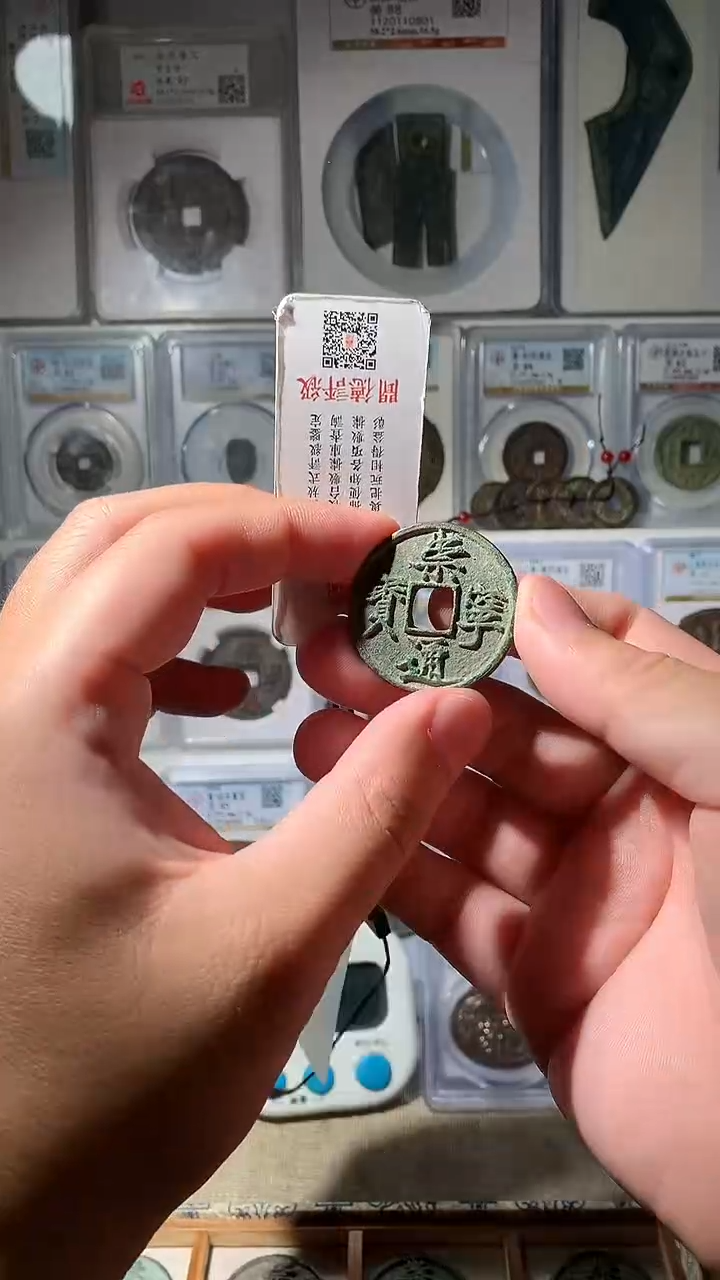 金花*落泉友阁-崇通抽示5号