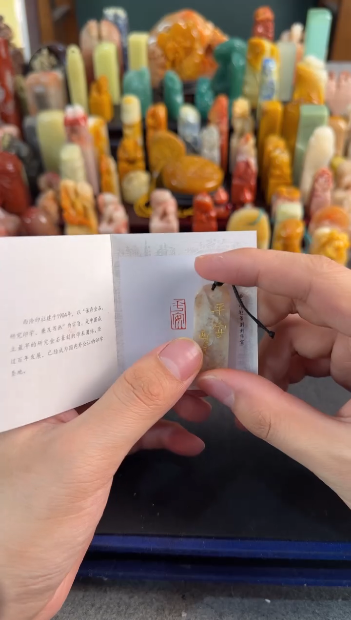 【闪购商品】昌化石印石编号编号3310