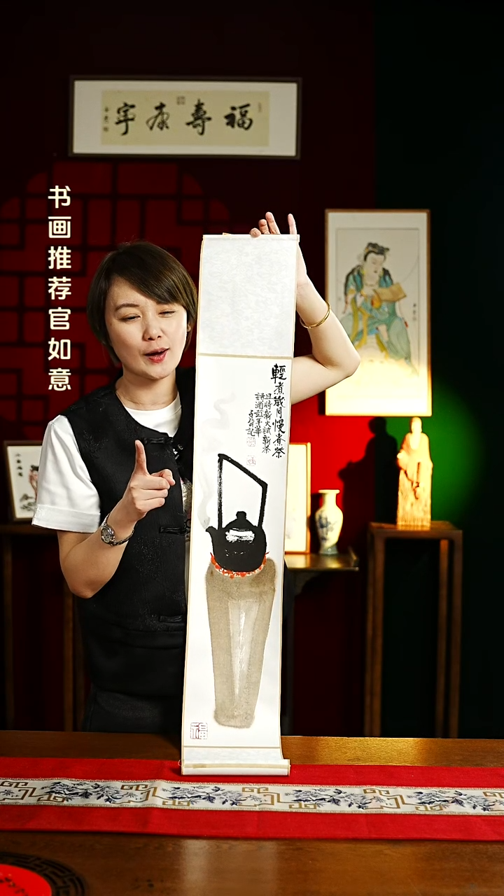 【闪购商品】书法绘画卷轴17*110煮茶 潘