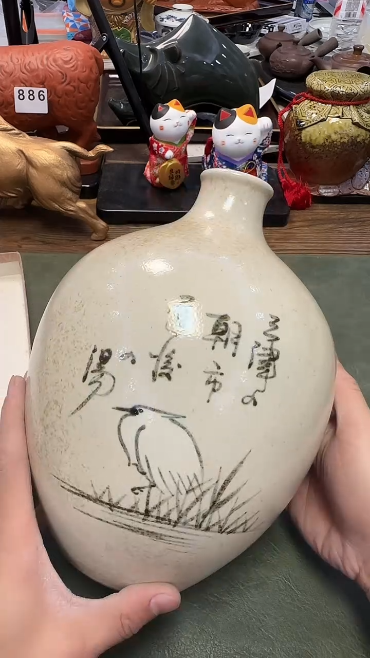 935····带款花器