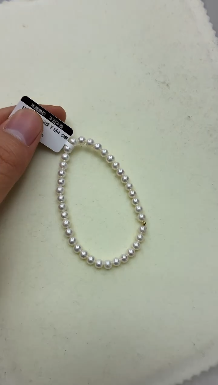 18K金镶嵌DA淡水珍珠手链5 y1090