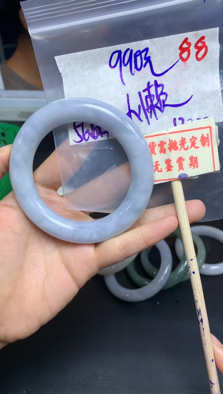 【闪购商品】定制翡翠未镶嵌毛货需精细抛光88+小懒+990元