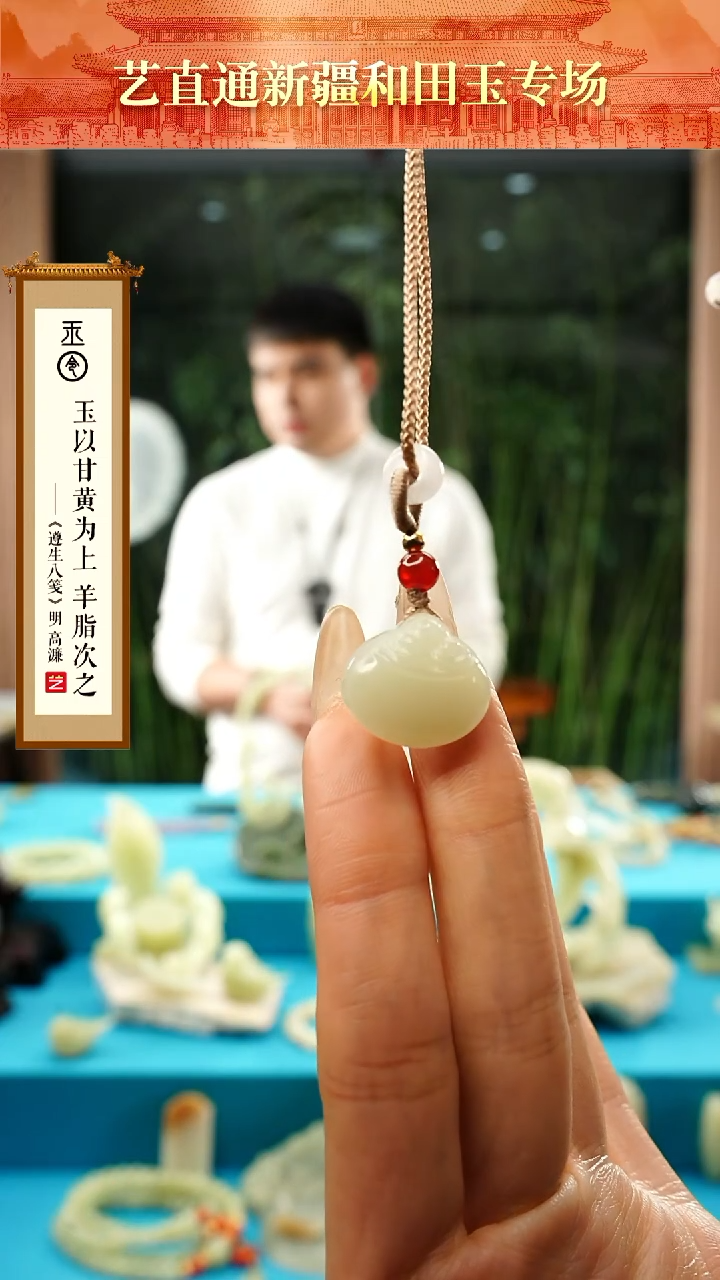 【闪购商品】和田玉挂件未镶嵌聚宝盆
