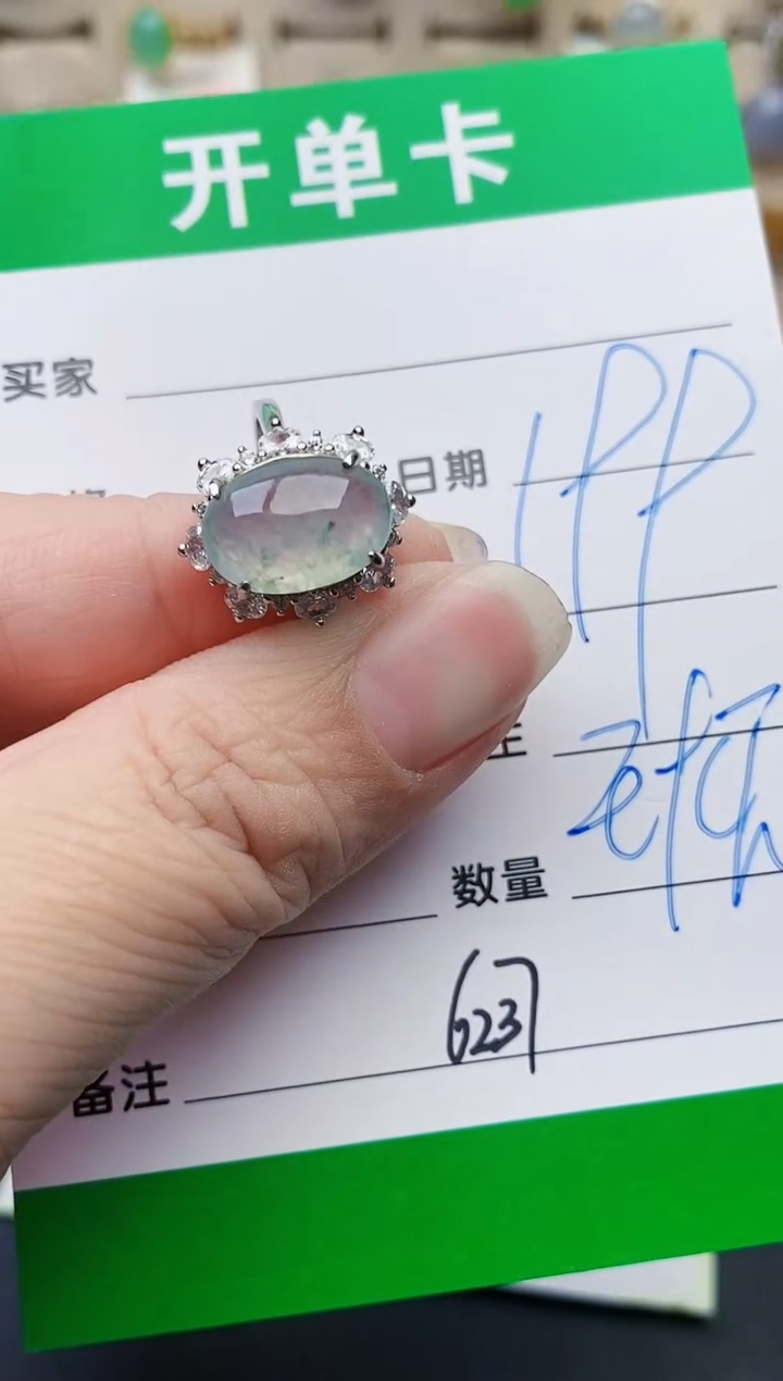 颈饰银S925镶嵌翡翠6217
