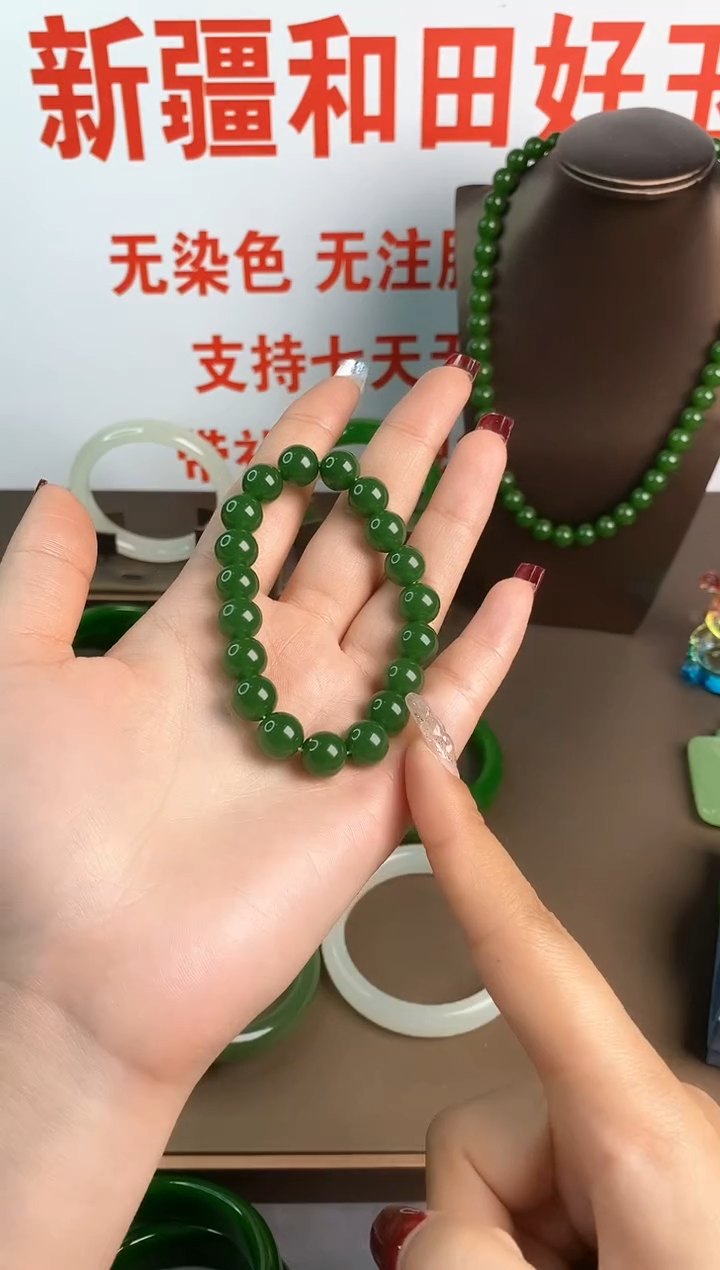 【闪购商品】和田玉手链未镶嵌菠菜绿手串
