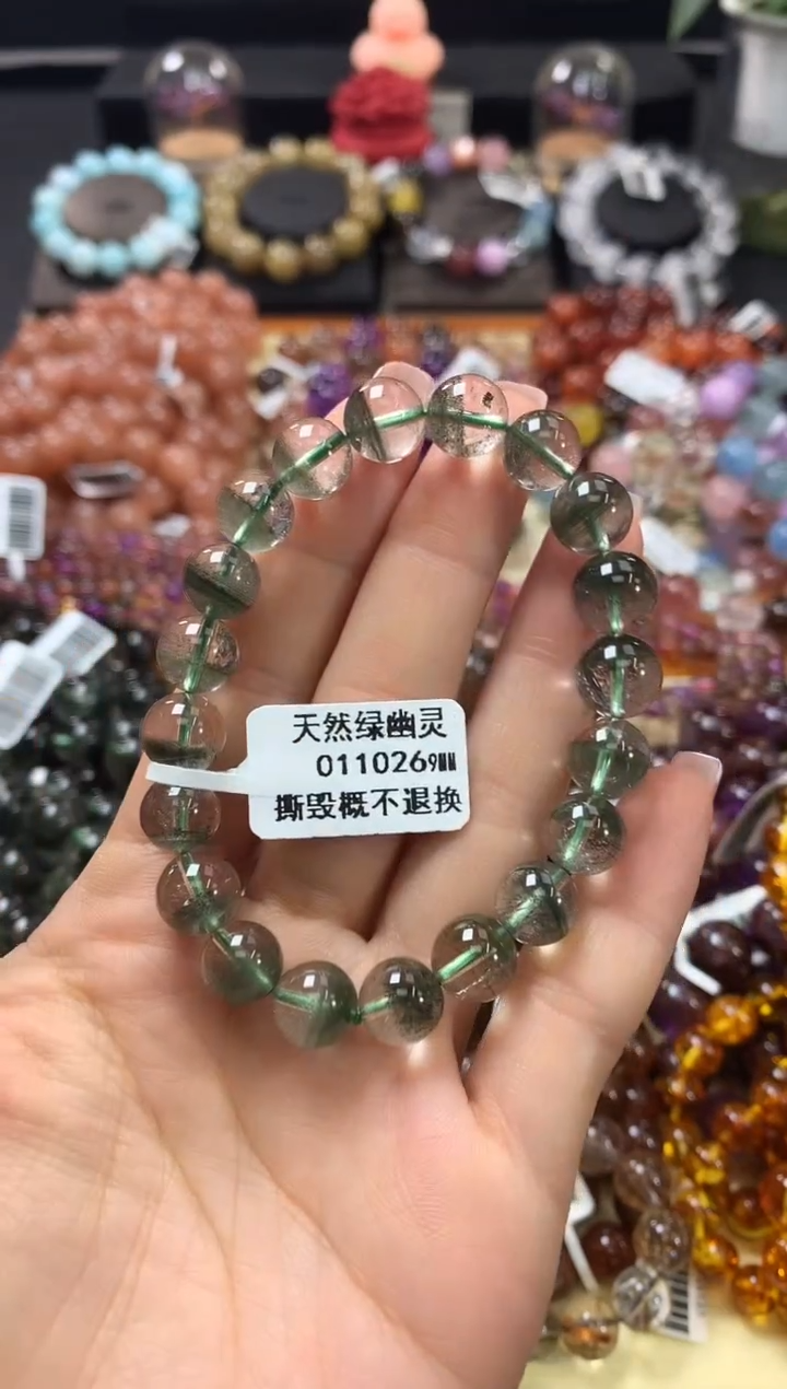 未镶嵌手链水晶9*