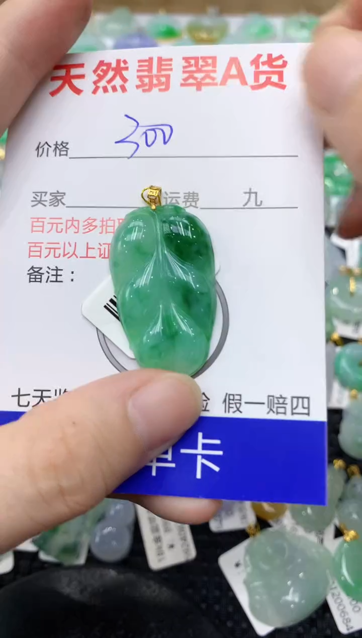 翡翠18K金镶嵌颈饰111111111